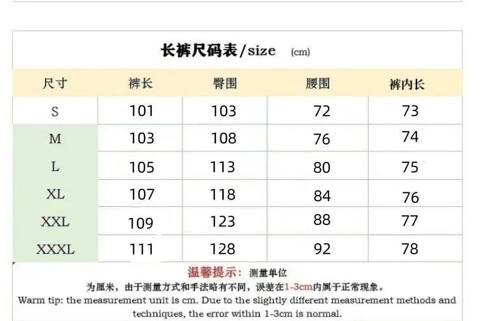 Men's sporty casual trousers, fashionable jacquard elastic waist street pants, solid - color loose all - season pants - 𝐝𝐮𝐯𝐥𝐚𝐬𝐡𝐨𝐩.𝐜𝐨𝐦